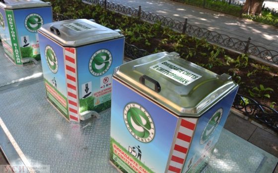 Пытливые одесситы подожгли новые подземные мусорные баки на Приморском бульваре (фото, видео) «фото»