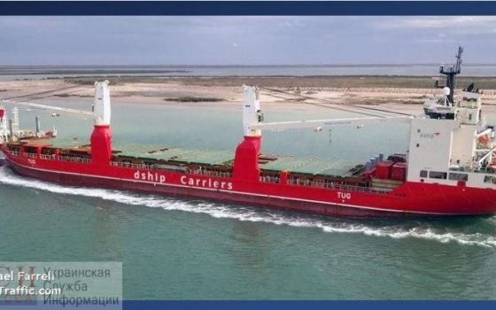 На борту судна в порту Южный – вспышка коронавируса «фото»