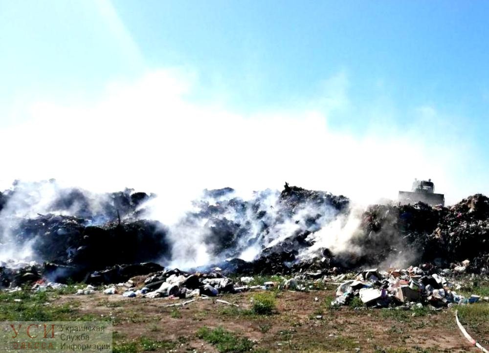В Одесской области горела мусорная свалка – ее тушили шесть часов (фото) «фото»
