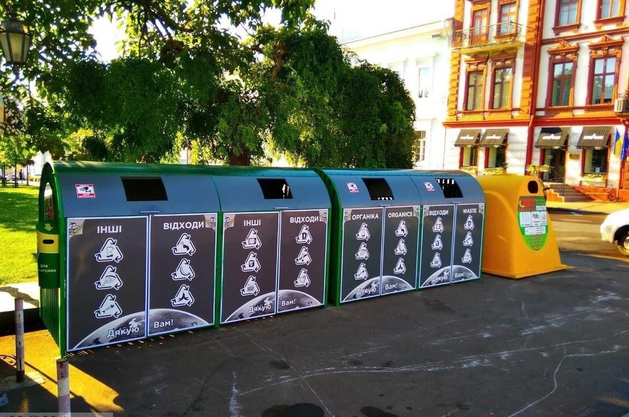 Напротив Оперного поставили баки для раздельного сбора мусора (фото) «фото»