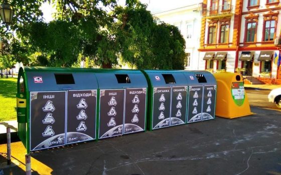 Напротив Оперного поставили баки для раздельного сбора мусора (фото) «фото»