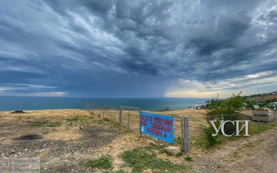 Неукротимая стихия: на Одессу надвигается непогода (фоторепортаж) «фото»