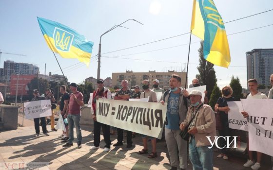 В Киеве на акцию протеста вышли портовики из Черноморска (фото) «фото»