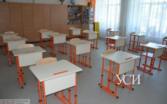 Новые правила обучения в Одессе: продленку оставят, классы хотят делить, а в садах – расширить группы (фото, видео) «фото»
