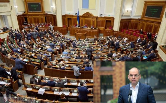 Нардепы, среди которых есть одесситы, требуют отставки министра здравоохранения Степанова «фото»