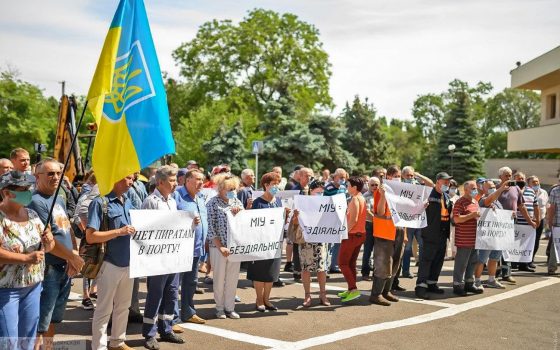 Портовики Черноморска готовятся митинговать в Киеве «фото»