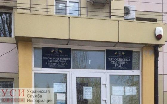 Крупного чиновника Затоки будут судить за ремонт дома, на котором он нажился «фото»