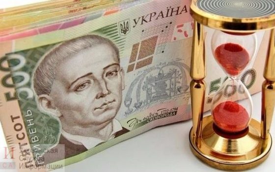 Новая мода: в Одесском облсовете берут кредит в 720 миллионов на ремонт дорог (фото) «фото»