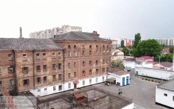 Минюст анонсировал продажу одесской 51-й колонии, но использовал снимки СИЗО (фото) «фото»