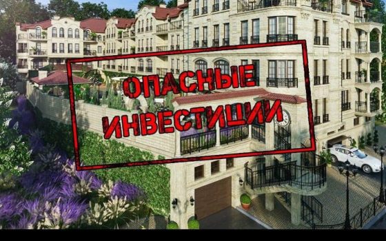 Суд запретил строительство “клубного дома” на Даче Ковалевского (фото) «фото»