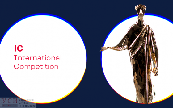 Триллеры, антиутопия и комедии: ОМКФ объявил конкурсную программу «фото»