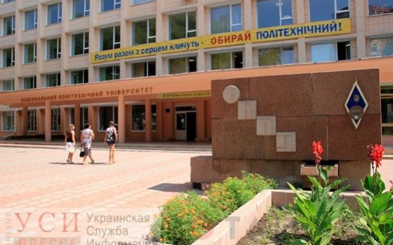 В Одессе появится два новых вуза: “политех” и две академии реорганизуют «фото»