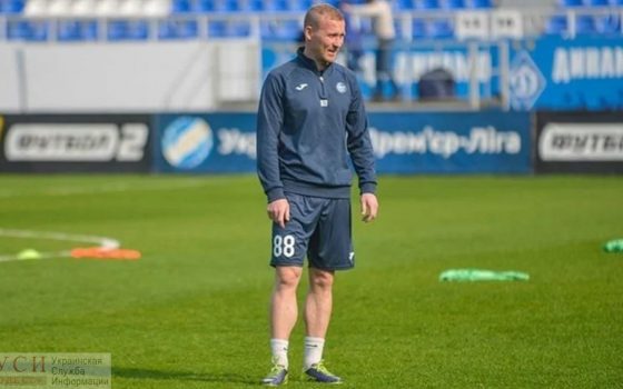 Одесский “Черноморец” пополнили четверо игроков «фото»