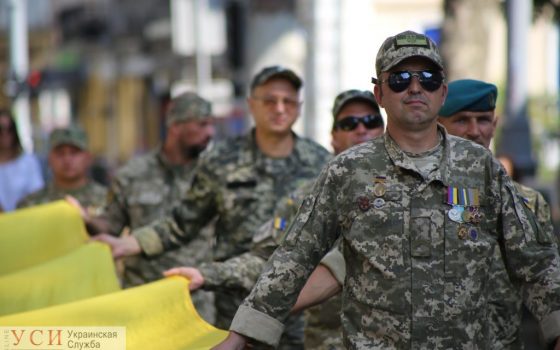 В Одессе пройдет Марш патриотов «фото»