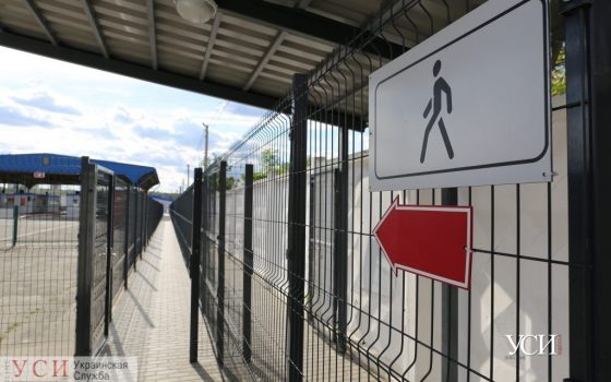 В Одесской области пять лет не выделяли деньги на пункты пропуска через украинско-молдавскую границу «фото»