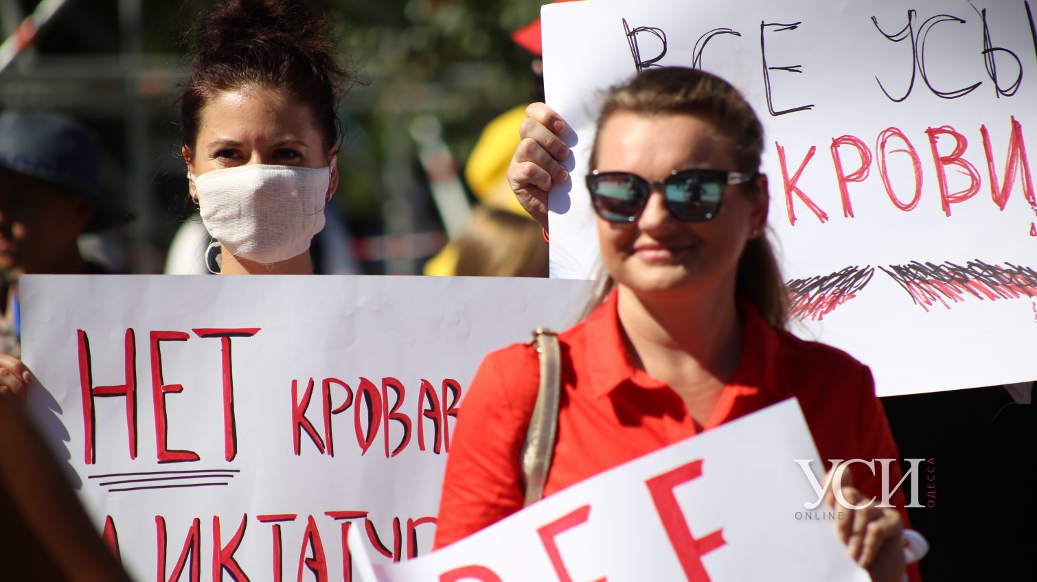 “Все усы в крови”: одесситы поддержали протесты против Лукашенко (фото) «фото»