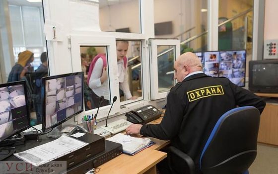В одесские школы хотят нанять охранников «фото»
