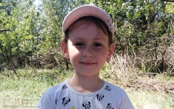 В Одессе разыскивают потерявшуюся 7-летнюю девочку ОБНОВЛЕНО «фото»
