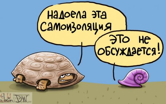 Еще двое замов Труханова ушли на самоизоляцию с подозрениями на коронавирус ОБНОВЛЕНО «фото»