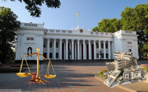 Судебные провалы одесской мэрии: “утерянная” недвижимость и сотни миллионов гривен в карманы «фото»