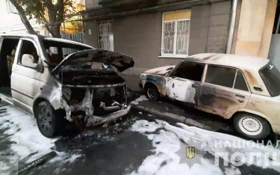 На Таирова и Слободке подожгли три автомобиля (фото) «фото»