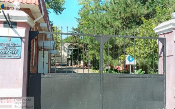СБУ помешала присвоить детский медсанаторий в Одессе (фото) «фото»