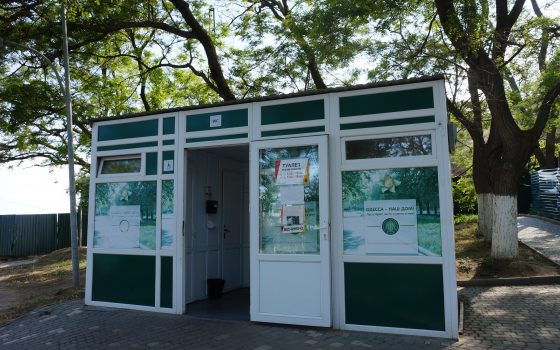 Одесситы жалуются, что на пляже для людей с инвалидностью платный туалет – в мэрии заверяют, что все бесплатно «фото»