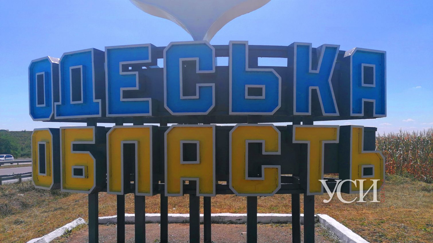 Невеселое лидерство: Одесская область заняла первое место по количеству заболевших коронавирусом в Украине за сутки «фото»