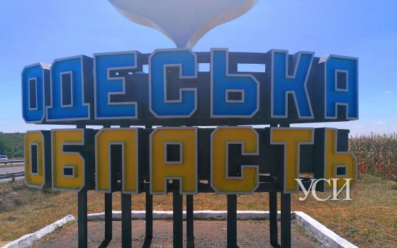 Невеселое лидерство: Одесская область заняла первое место по количеству заболевших коронавирусом в Украине за сутки «фото»