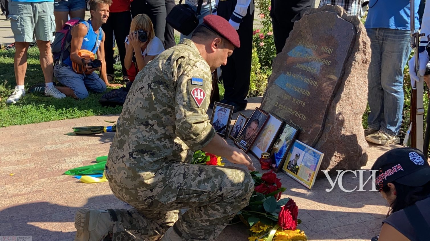 В Одессе минутой молчания почтили память защитников Украины (фоторепортаж) «фото»