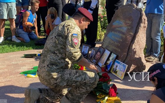 В Одессе минутой молчания почтили память защитников Украины (фоторепортаж) «фото»