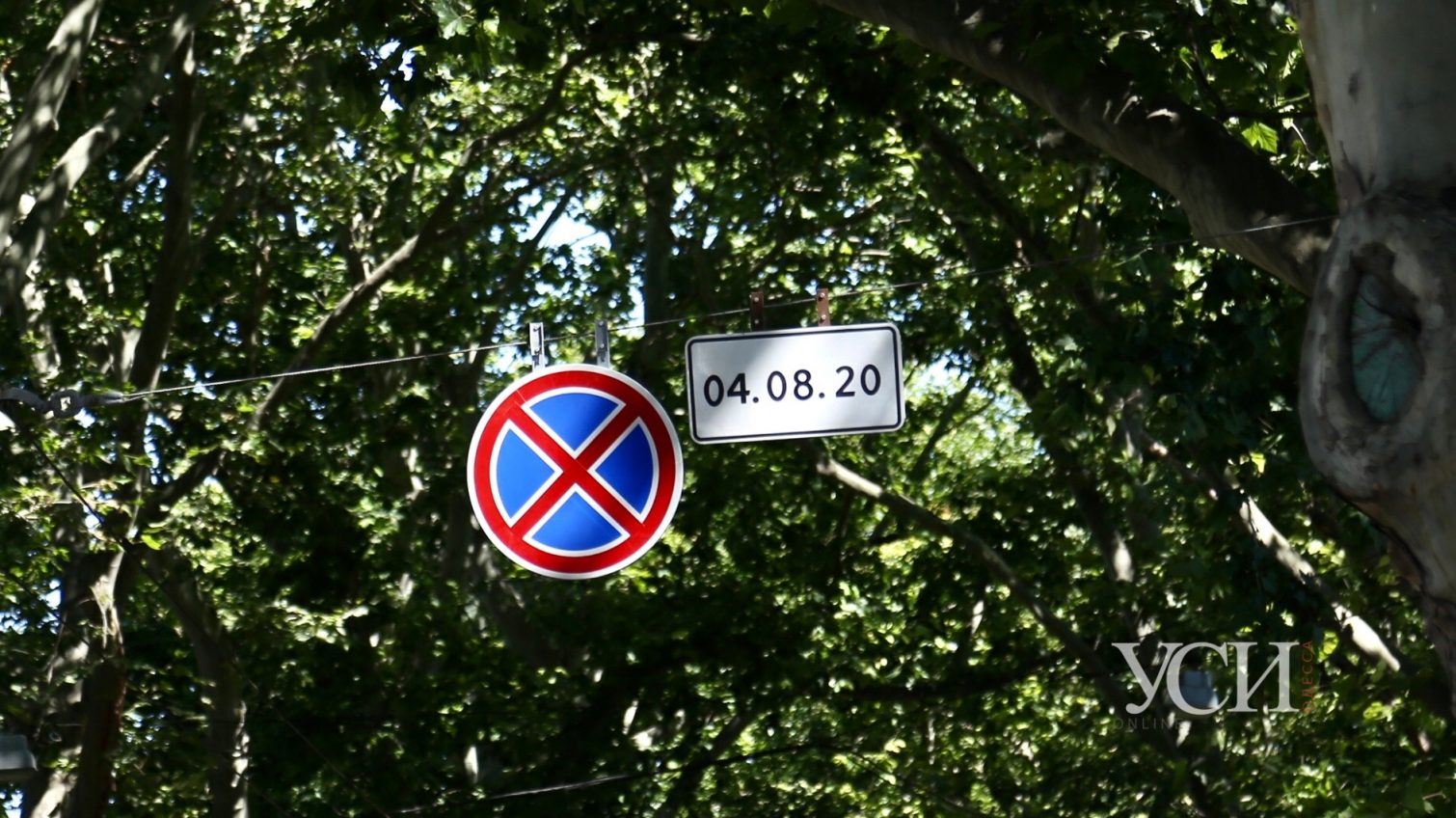 На Пушкинской сделали 4 полосы и запретили парковаться: первых нарушителей уже оштрафовали (фото) «фото»