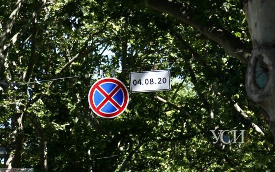 На Пушкинской сделали 4 полосы и запретили парковаться: первых нарушителей уже оштрафовали (фото) «фото»