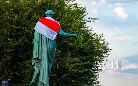 В Одессе прошла акция в поддержку протестов в Беларуси (фоторепортаж) «фото»