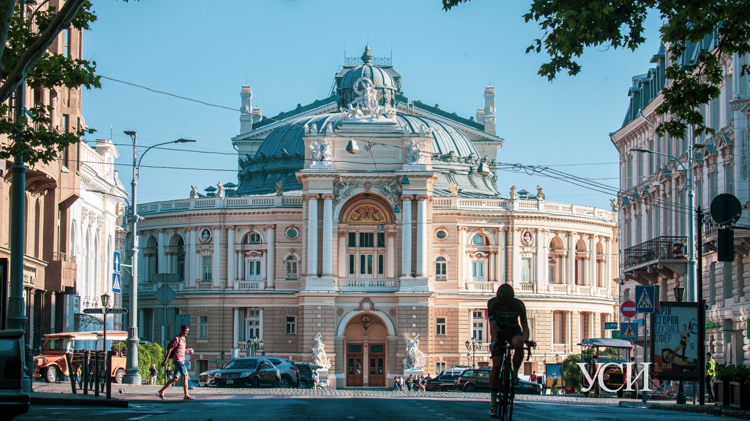 В понедельник Одессу ждет прохладное утро и жаркий день «фото»