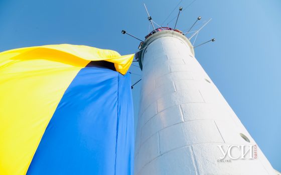 На Воронцовском маяке впервые поднимают государственный флаг Украины (фото, трансляция) ОБНОВЛЕНО «фото»