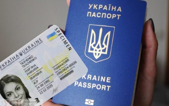 В Украине планируют постепенно заменить паспорта в форме книжек на ID-карты «фото»