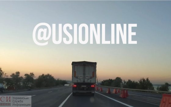 Внимание водителям: на Хаджибейском мосту – новая разметка (видео) «фото»