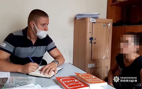 На одесском морвокзале жительница Закарпатья обокрала киевлянку (фото, видео) «фото»