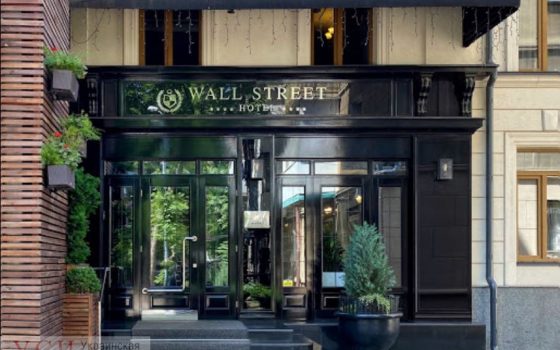 Отель рядом с Дерибасовской закроют из-за конфликта совладельцев (документ) «фото»