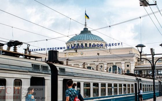 На День независимости из Одессы добавили поезда во Львов и Киев «фото»