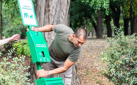 “Собакопакеты в каждый сквер”: в Одессе появятся урны для уборки за питомцами (фото) «фото»