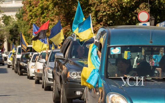 С флагами и тризубом: в Одессе стартовал автопробег (фоторепортаж) «фото»