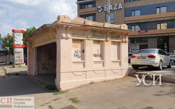 Одесская мэрия так и не нашла средства на восстановление старинных бельгийских остановок «фото»