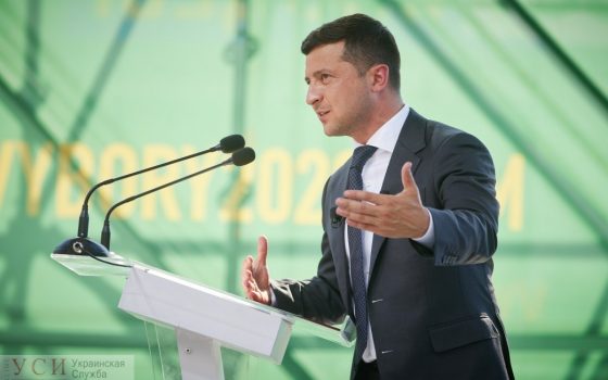 В Одессе снова ждут Зеленского «фото»