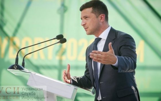 В Одессе ждут Зеленского «фото»