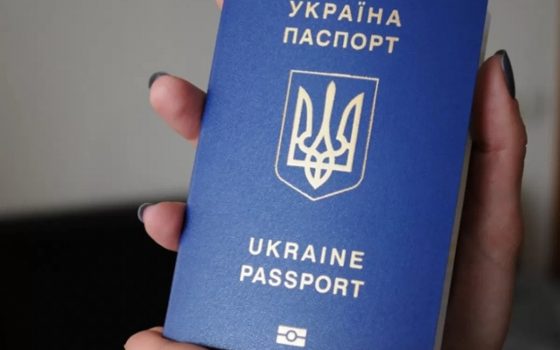 Нужен “загран”: Украина меняет режим поездок в Беларусь «фото»