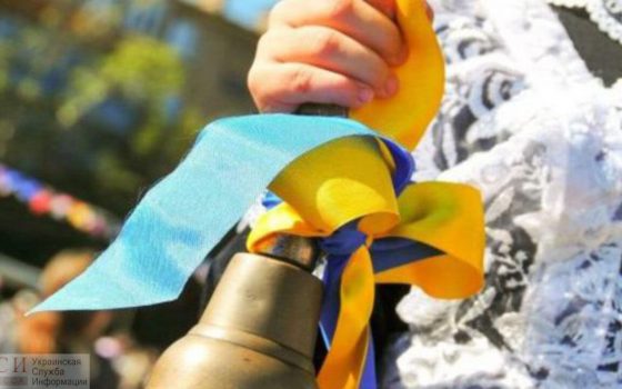Первый звонок в Одессе: “линейки” проводить можно, но без родителей «фото»
