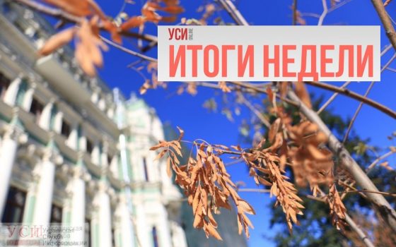 Антирекорды по COVID-19, дело Труханова в суде и работы возле Delfi: итоги недели в фото «фото»