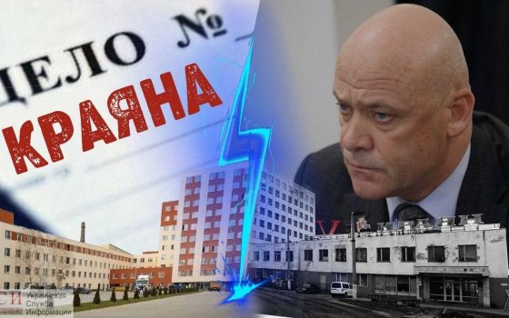 Апелляцию по делу Труханова могут окончательно рассмотреть уже в сентябре «фото»